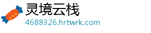 留洋女将沈梦露发文：德甲开篇虽难而进，热血与坚持并肩相随 沈梦随热血与坚持并肩相随-灵境云栈